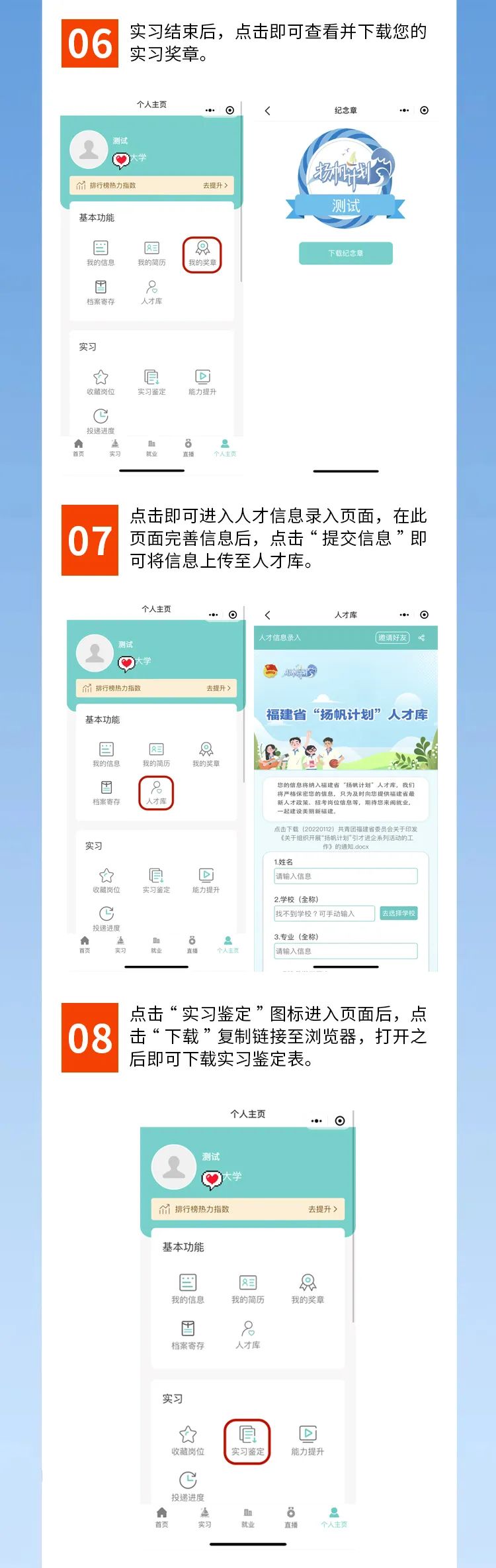 2024年泉州農(nóng)商銀行100個寒假實習崗位招聘公告