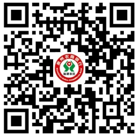 2024年泉州農(nóng)商銀行100個寒假實習崗位招聘公告