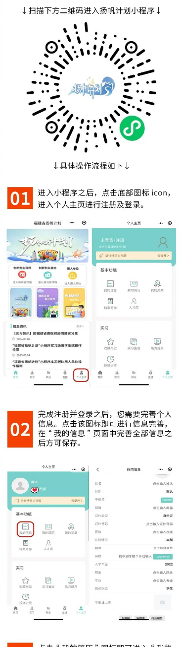 2024年泉州農(nóng)商銀行100個寒假實習崗位招聘公告