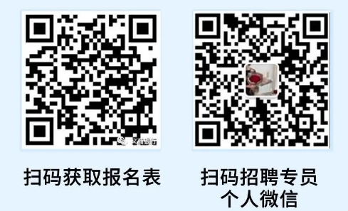 2024年龍游義商村鎮(zhèn)銀行大學生暑期社會實踐崗位招募公告