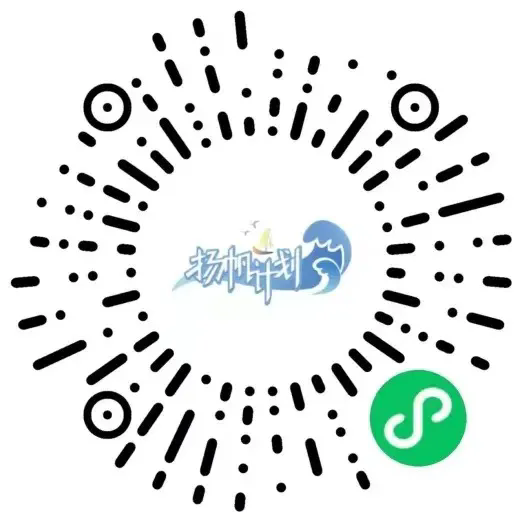 2024年羅源農信聯(lián)社暑期實習生招募公告
