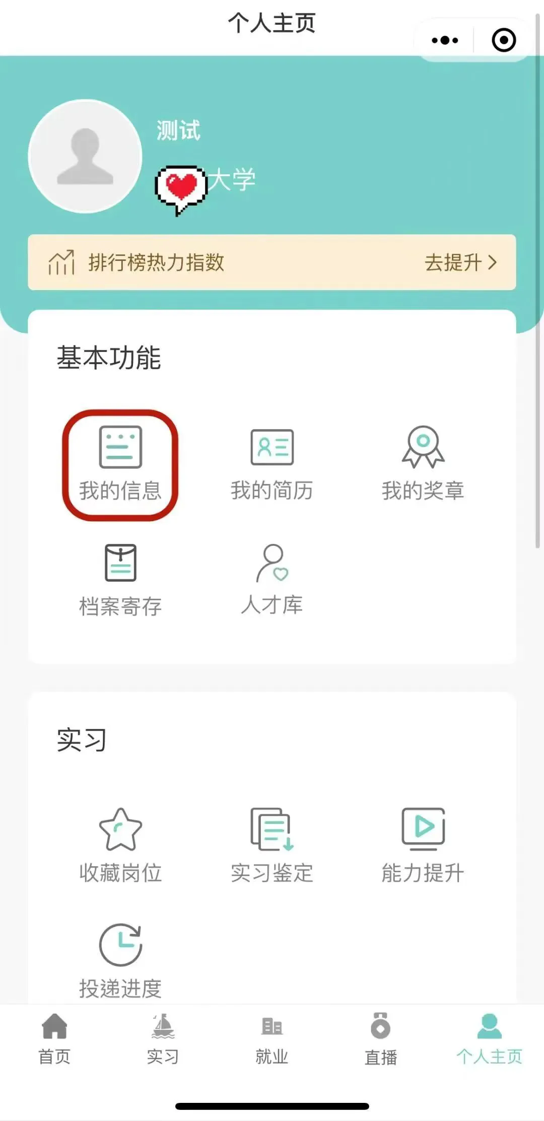 報(bào)名流程2