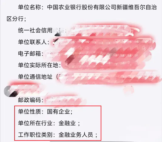 2025年銀行春季校園招聘值得選擇嗎？