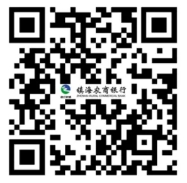 2025年鎮(zhèn)海農商銀行暑假實習生招聘公告